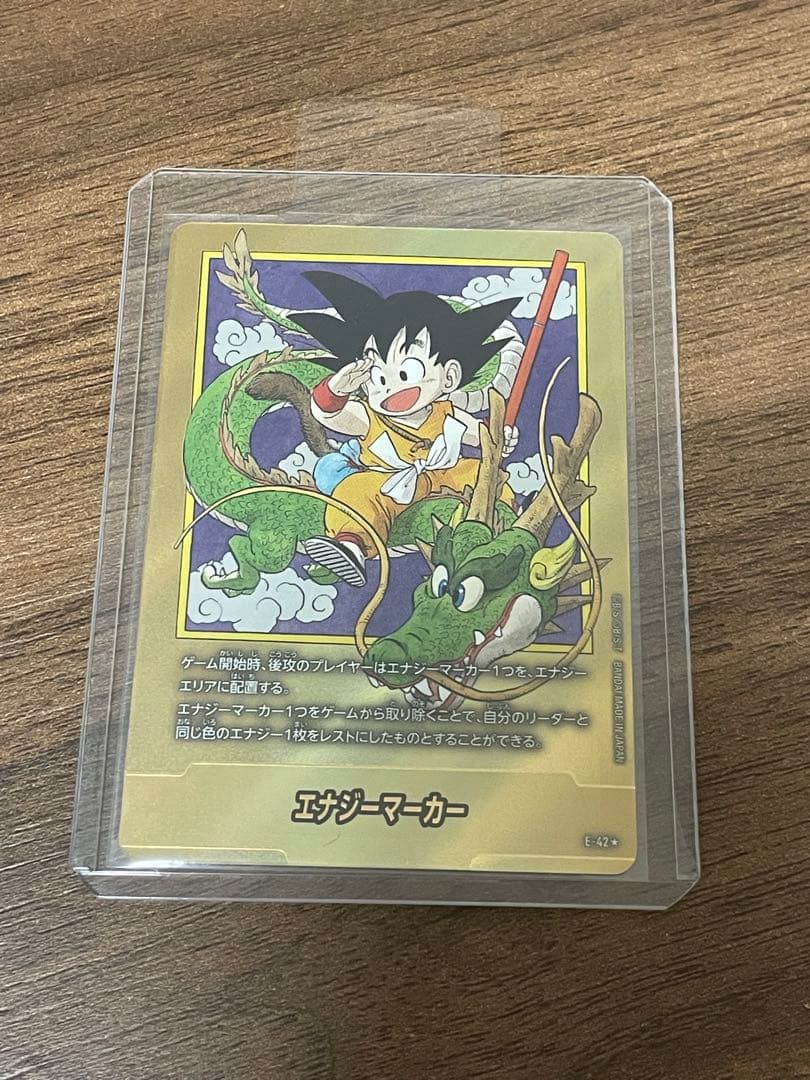 ドラゴンボール フュージョンワールド 1巻　エナジーマーカー　金　パラレル