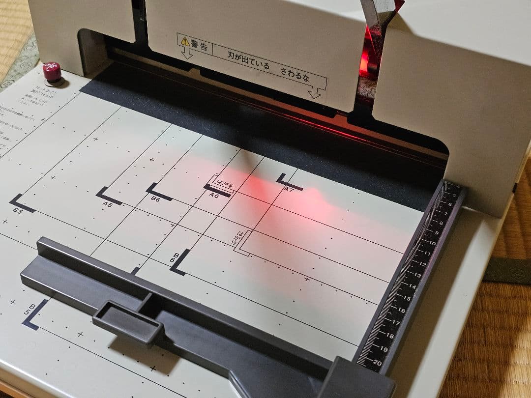 PLUS プラス 裁断機 PK-513L 中古