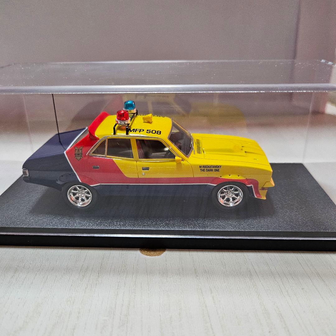 イエローインターセプター