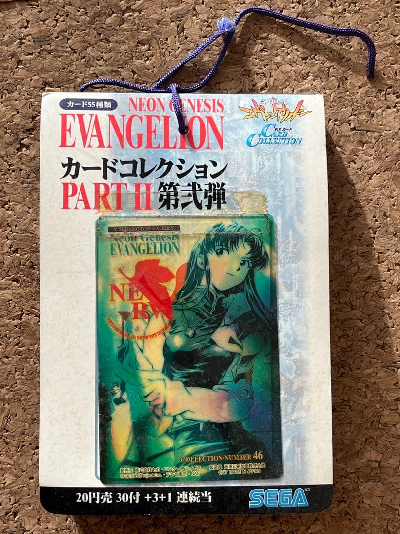 エヴァンゲリオン　アマダPPカード　カードコレクション　パート２　第弐弾