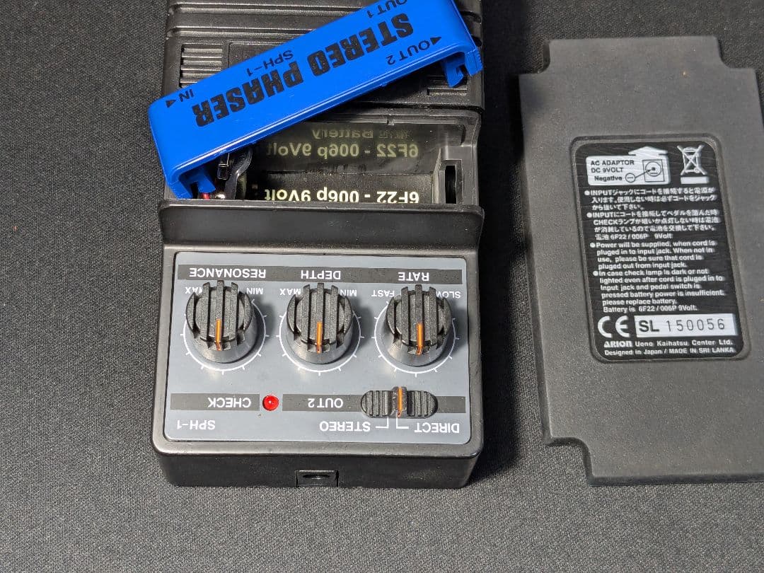 ARION STEREO PHASER SPH-1 動作確認済