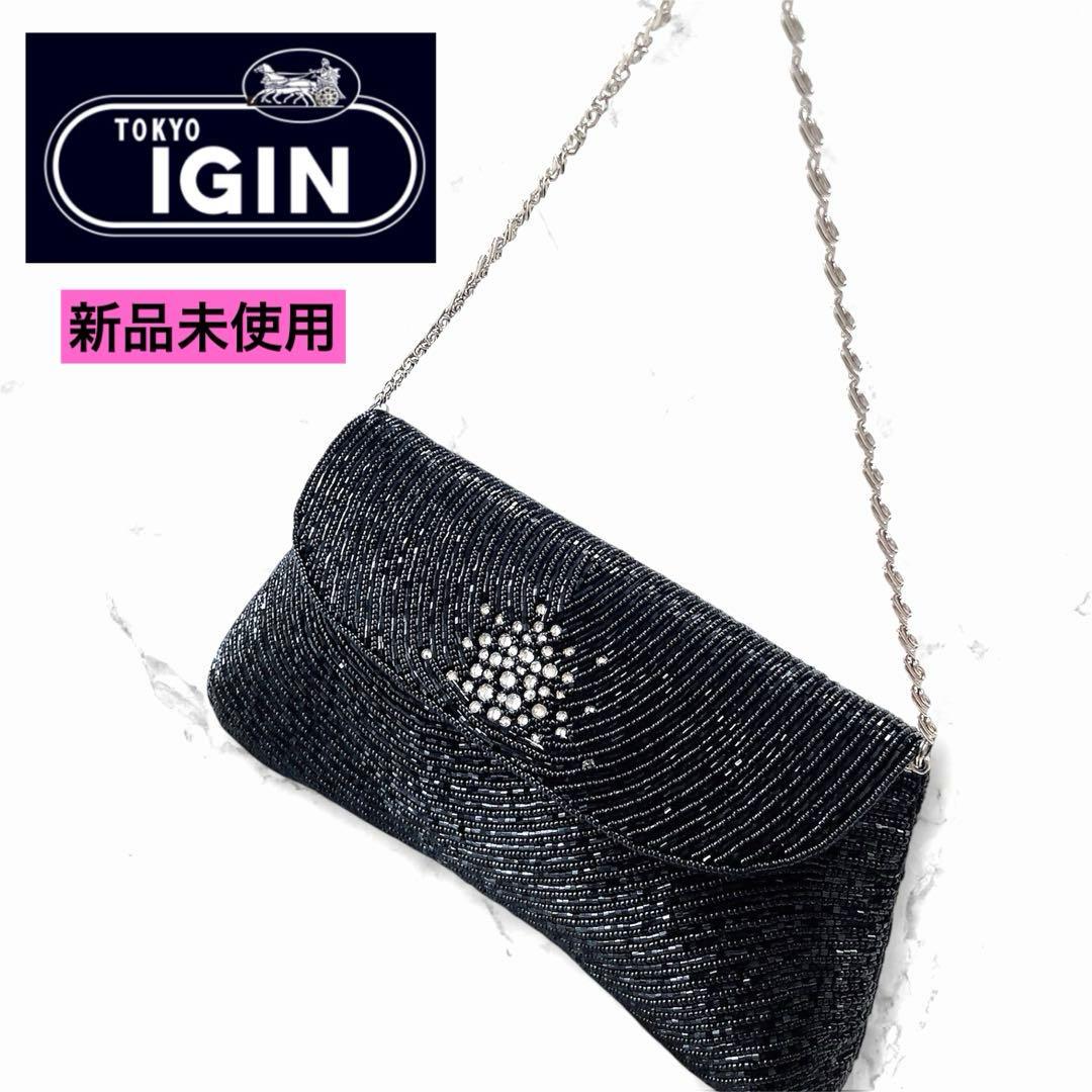 新品未使用　東京イギン フォーマルバッグ ハンドバッグ ブラック ビーズ