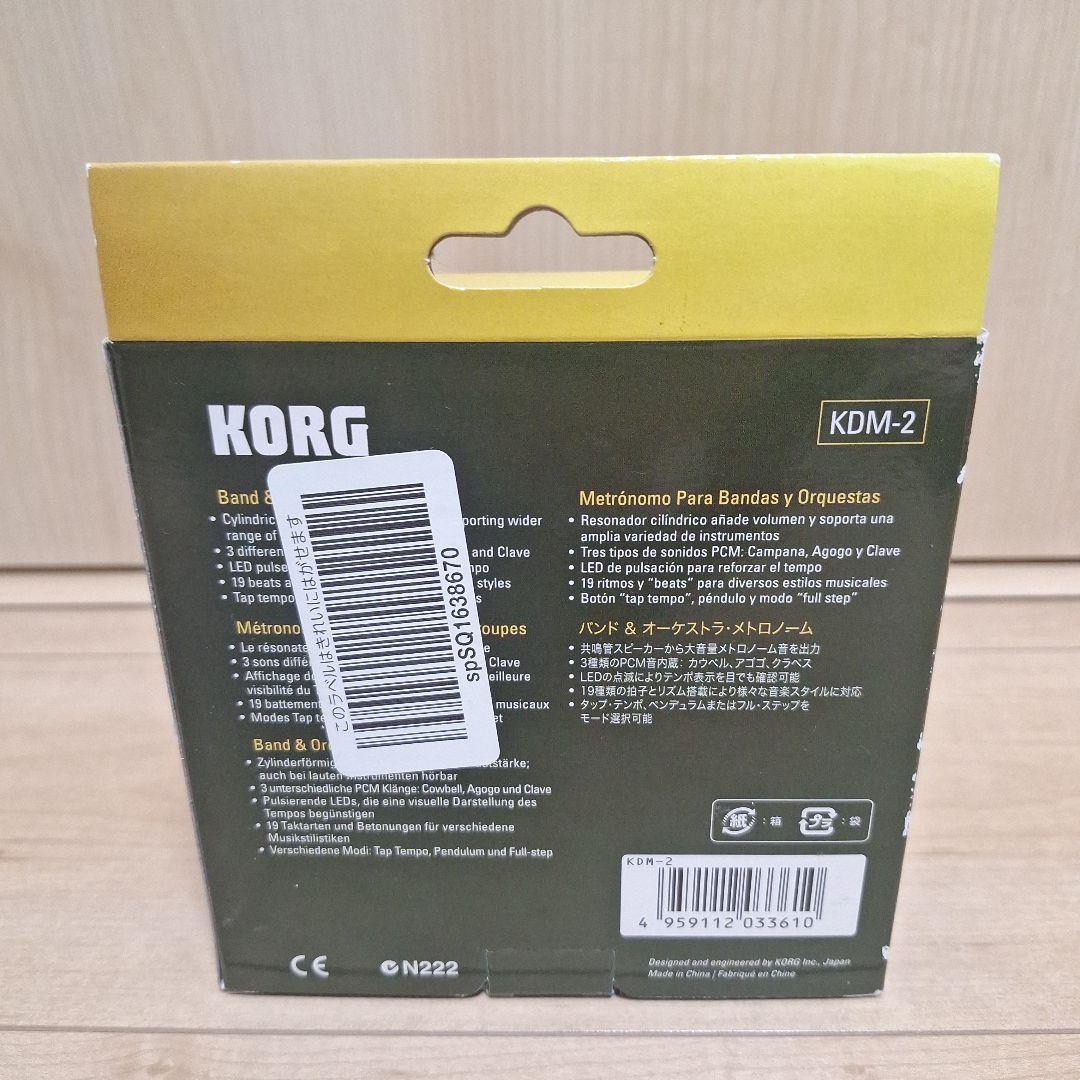 メトロノーム KORG KDM-2
