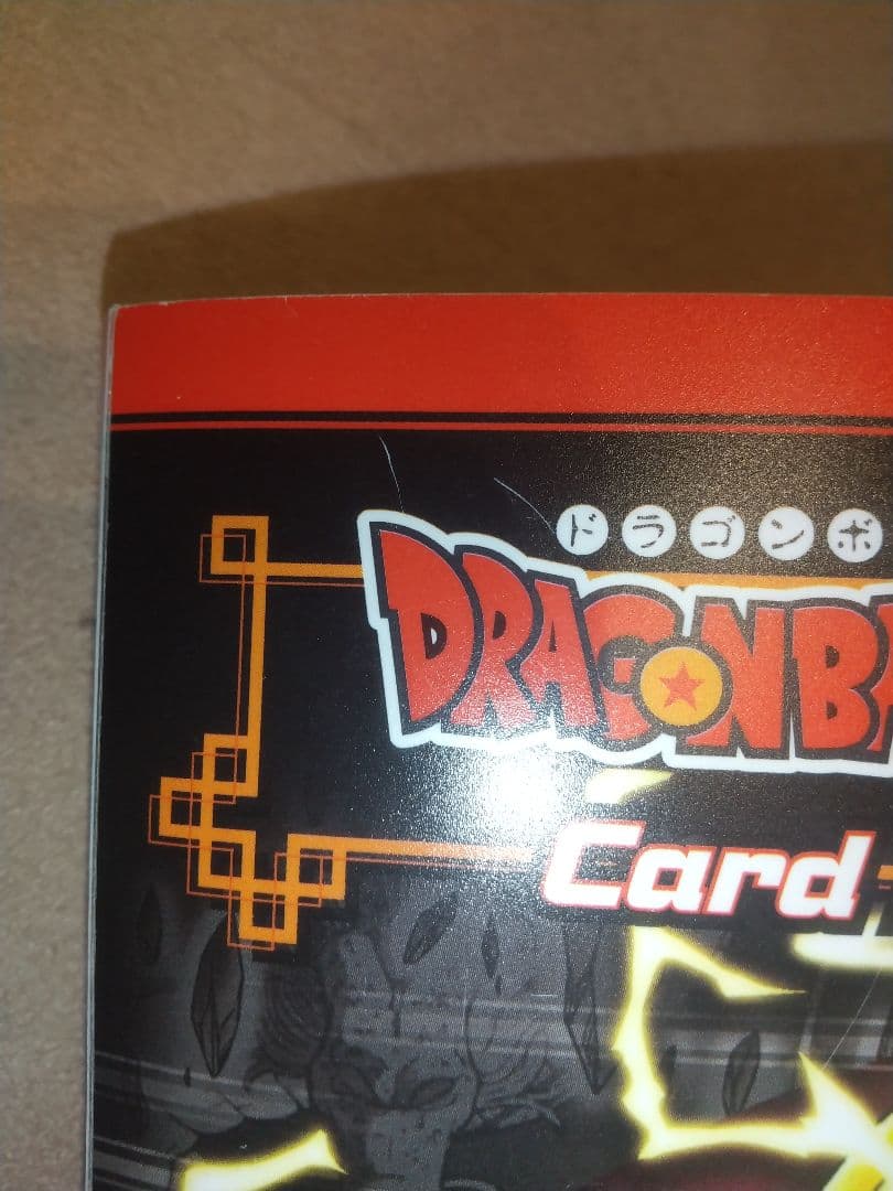 ドラゴンボール 森永ウエハースカード デラックス＋カードホルダー