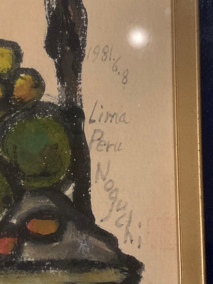 野口忠行　画　Lima peru noguchi 1981.6.8