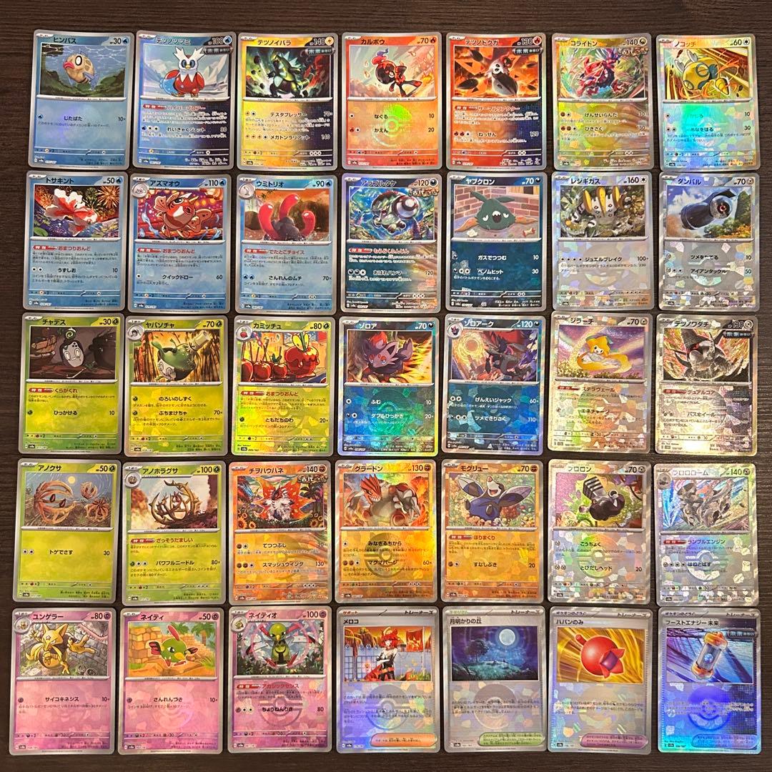 【引退品】ポケモンカードゲーム 大量 コレクション 別売り不可【最終値下げ】