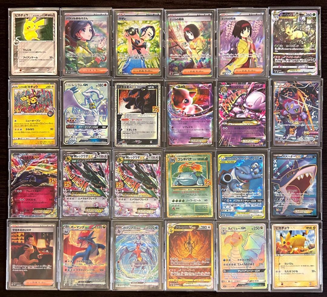 【引退品】ポケモンカードゲーム 大量 コレクション 別売り不可【最終値下げ】