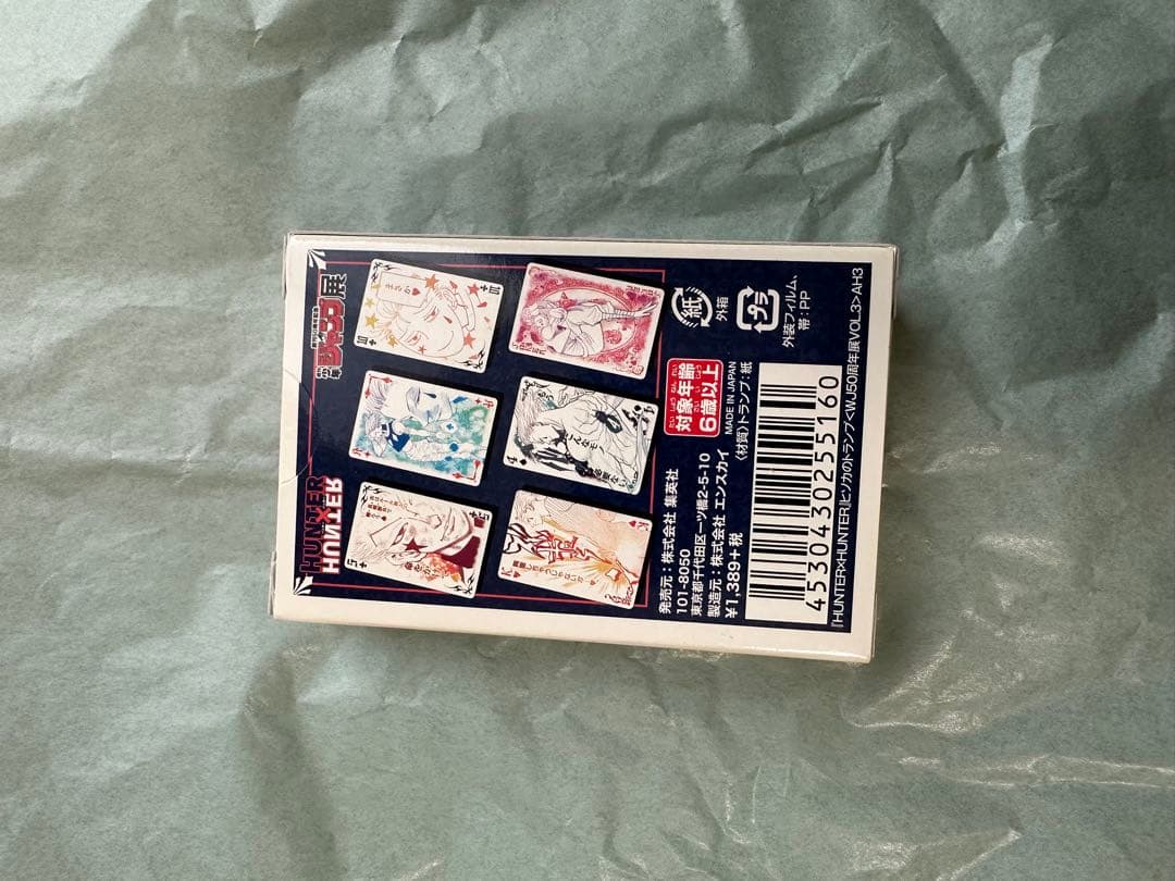 ヒソカ　トランプ ジャンプ展