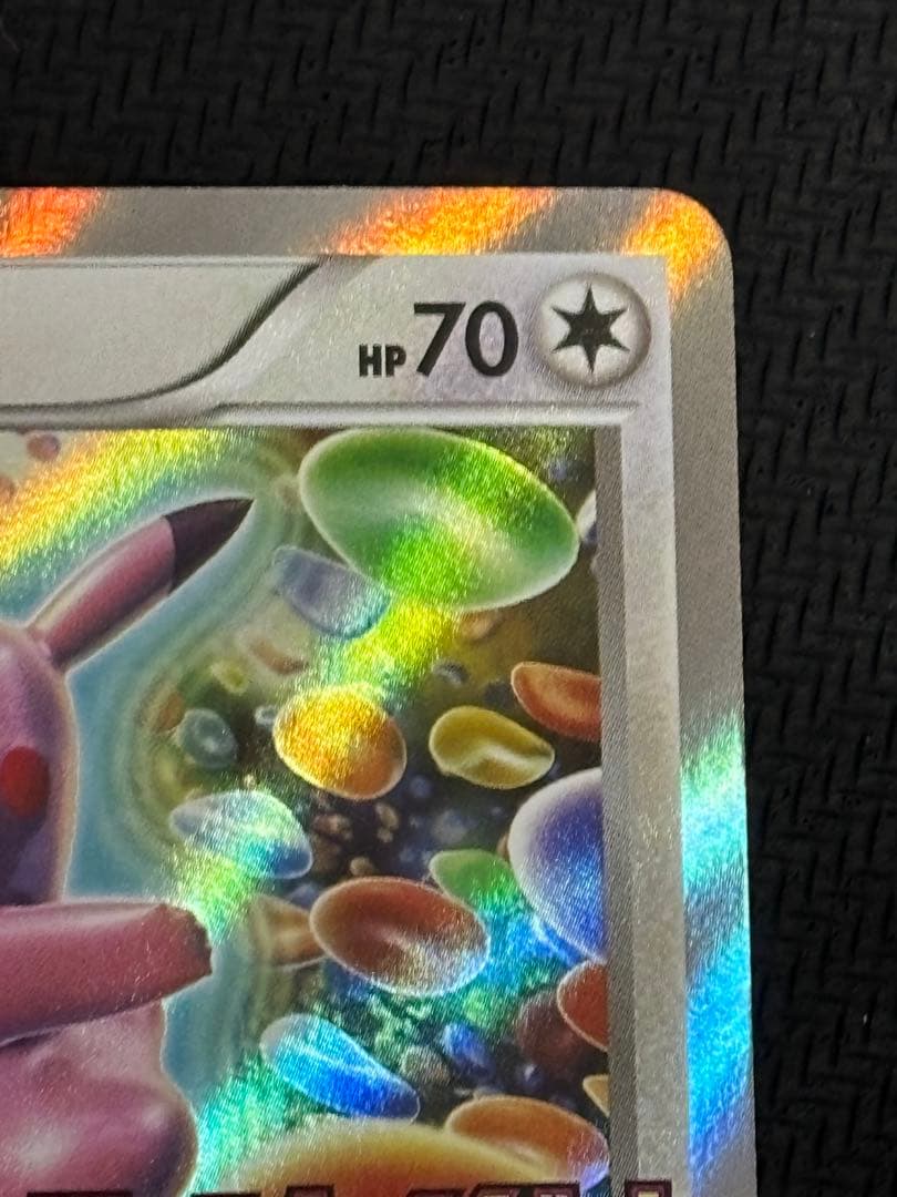 メタモン　ファントムゲート　プロモ