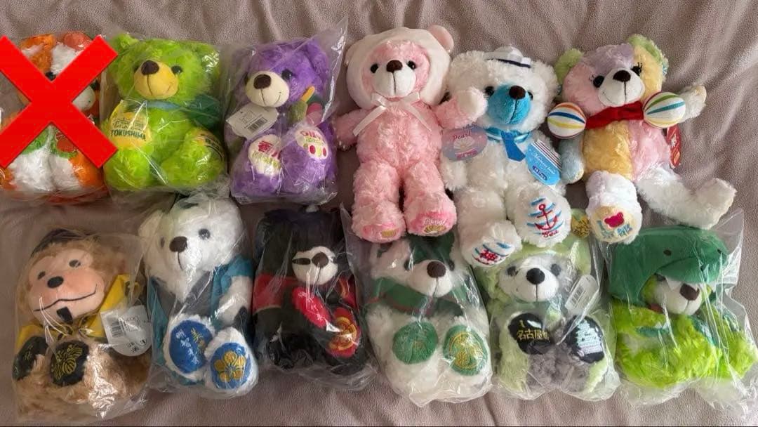 ご当地ベア　13体セット