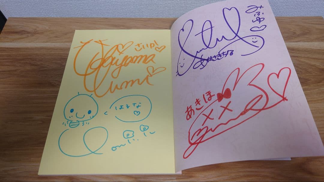 妹といっしよに眠れるCDセット