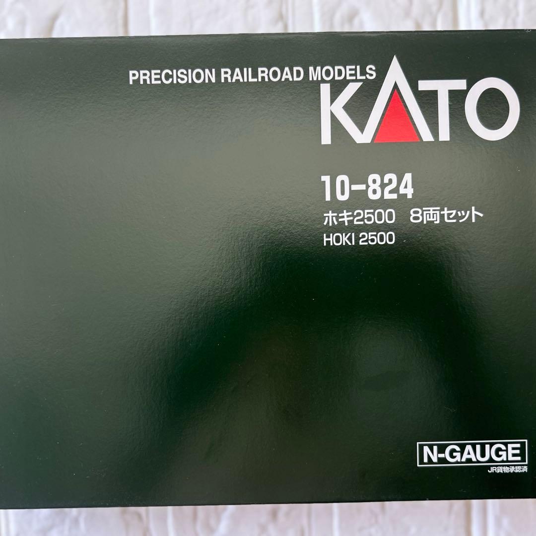 KATO ホキ2500 8両セット
