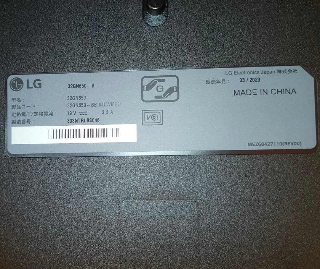 31.5インチ UltraGear™ WQHD＠165Hz対応ゲーミングモニター