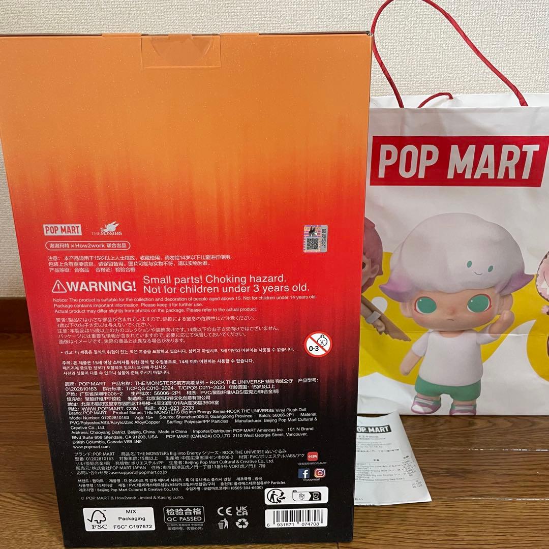 ゆ*る様 LABUBU ROCK THE UNIVERSE Vinyl Plus