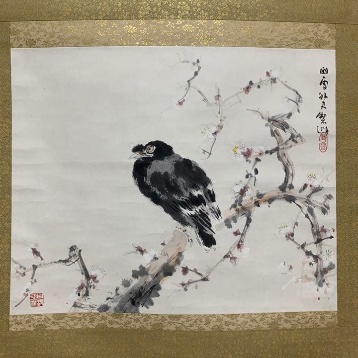 橋本関雪  掛け軸  「梅と宿禽」 叭々鳥