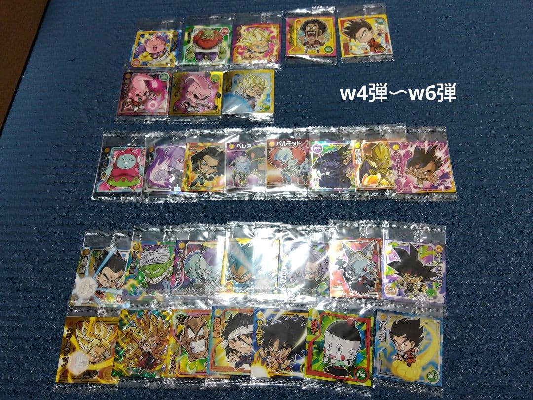 ドラゴンボールシールW1弾〜超14弾　約330枚　5000枚限定ブロリー付