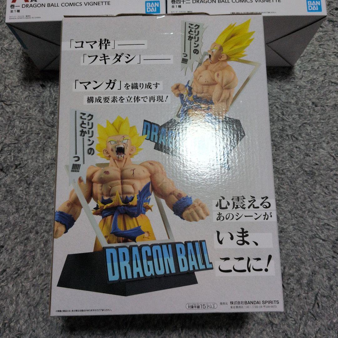 ドラゴンボール 一番くじ 40th 其ノ一　A賞 B賞 ラストワン賞　まとめ売り