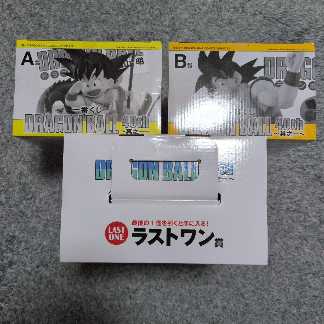 ドラゴンボール 一番くじ 40th 其ノ一　A賞 B賞 ラストワン賞　まとめ売り
