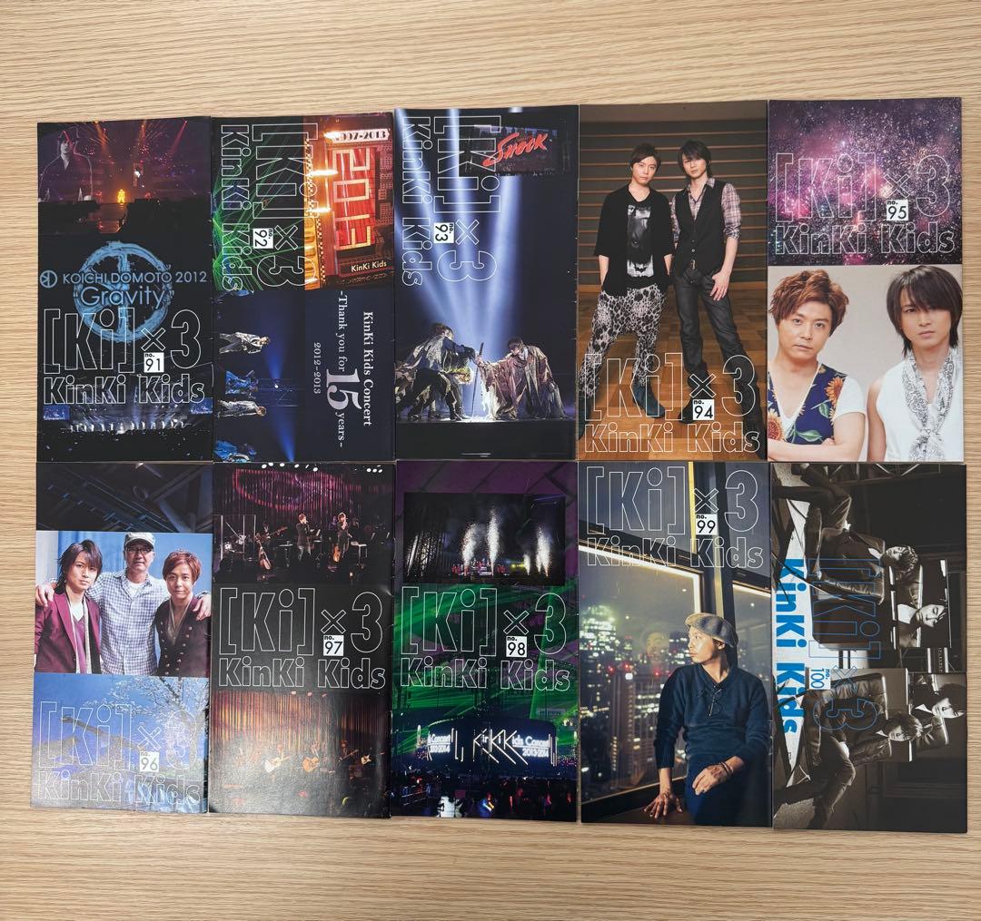 Kinki Kids 会報　No.1〜140 139冊【コンプリート】