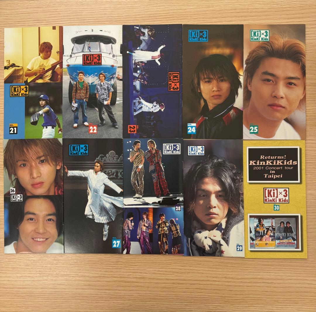 Kinki Kids 会報　No.1〜140 139冊【コンプリート】