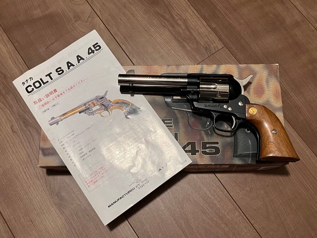 COLT S.A.A. .45 シングルアクションリボルバー