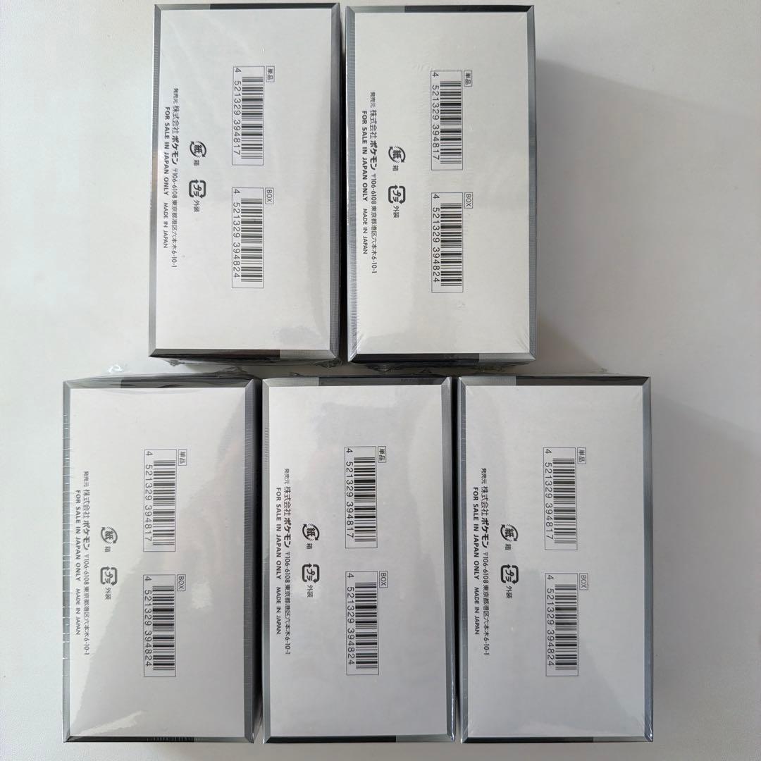 ポケモンカードゲーム シャイニートレジャーex 5BOXセット