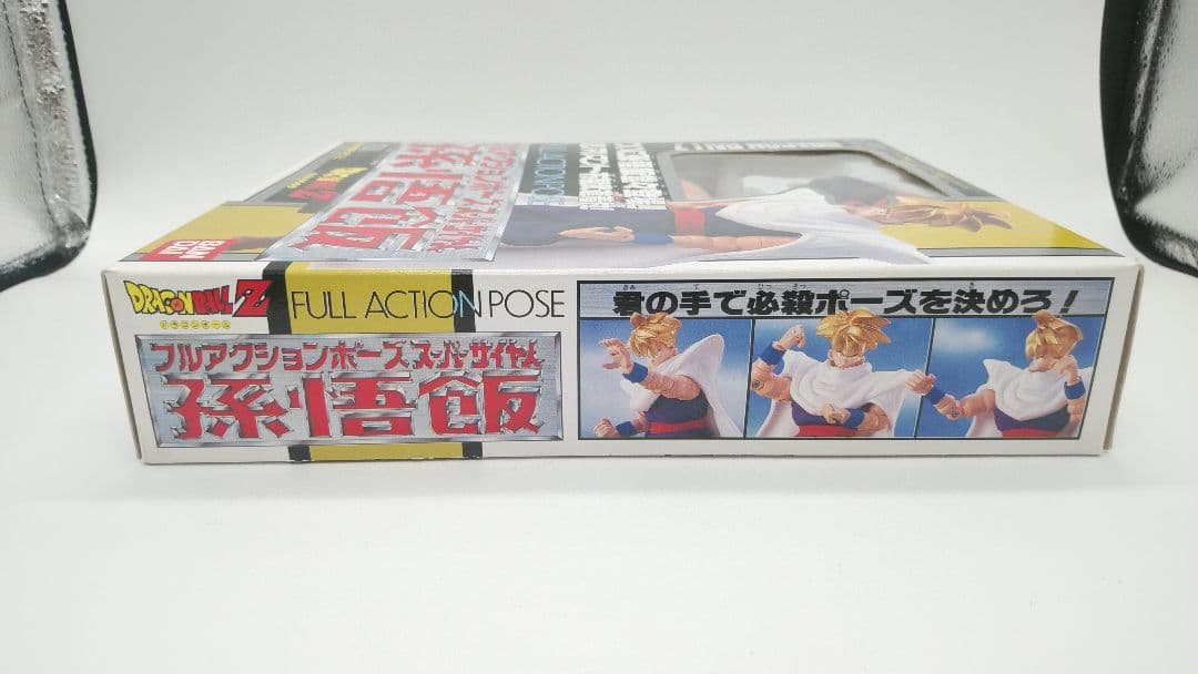 ドラゴンボールZ フルアクションポーズ　孫悟飯