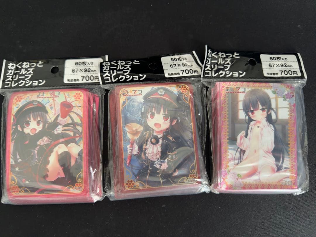 まいてつ　ハチロク　3種セット　キャラクタースリーブ