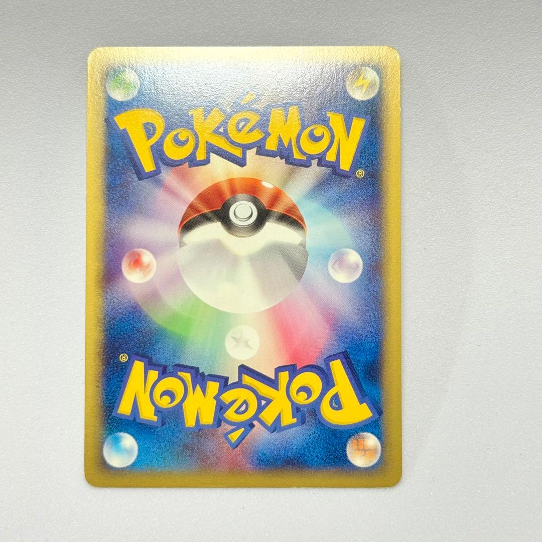 カメックス ポケモンカードe ②