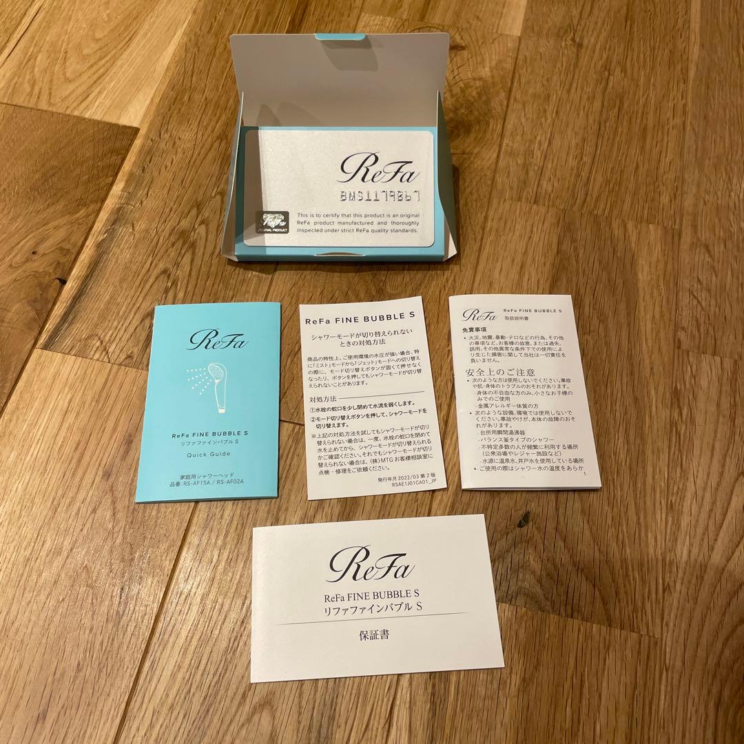 ReFa シャワーヘッド ファインバブルS