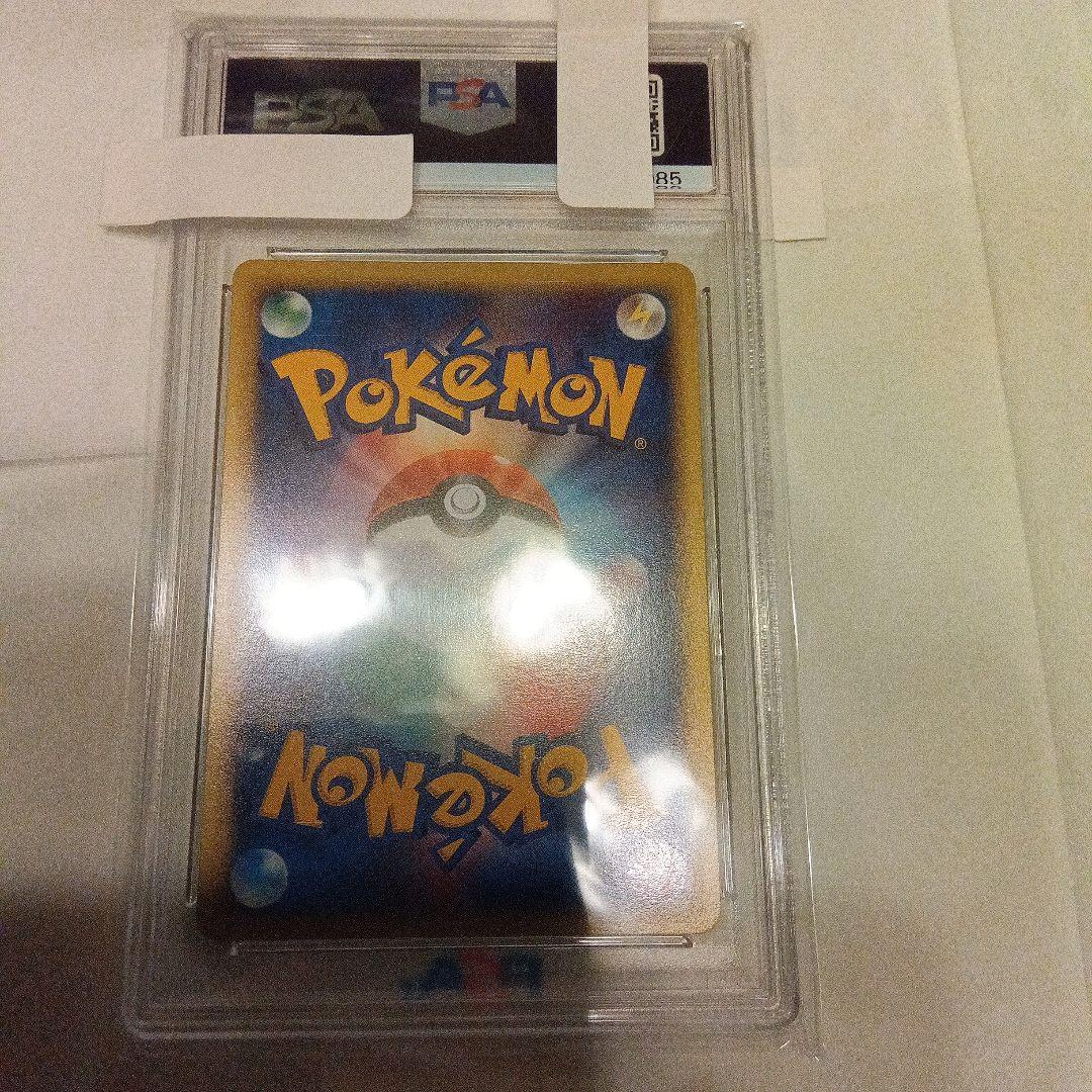 PSA10 マクドナルド　ピカチュウ