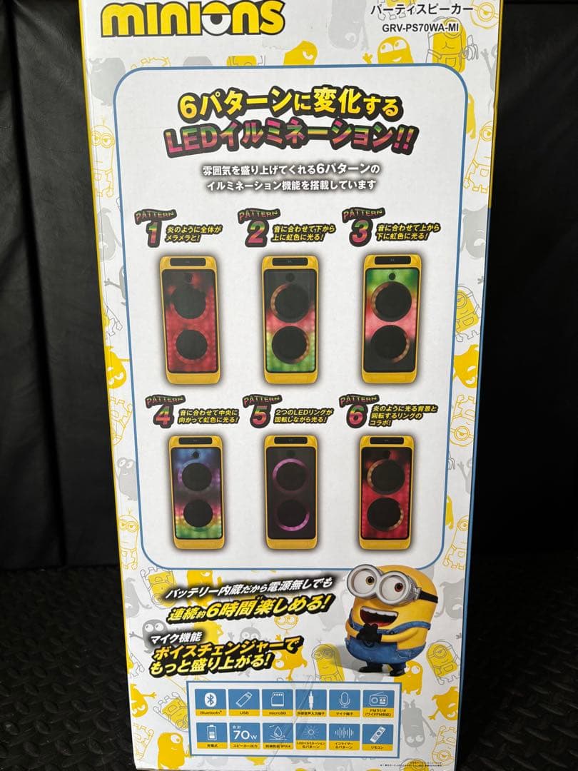 ミニオン パーティースピーカー Bluetooth GRV-PS70WA-MI