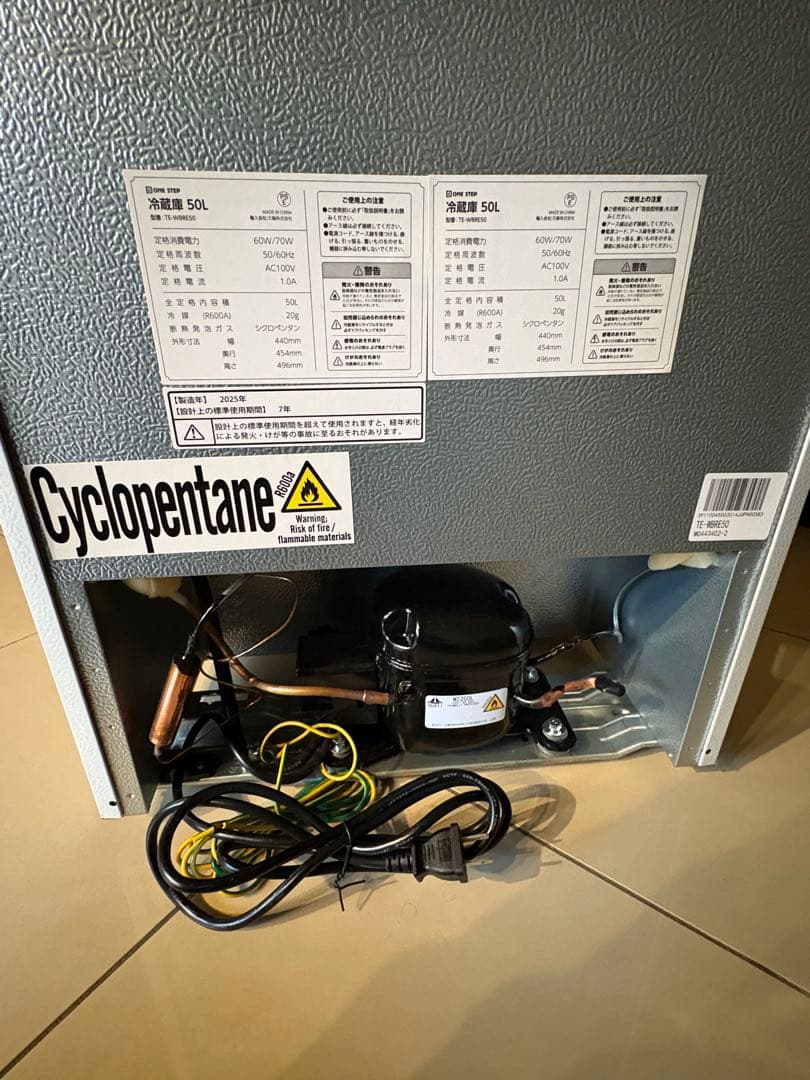 ミニ冷蔵庫　50L 小型 ホワイト　 製造年2025年　説明書付き