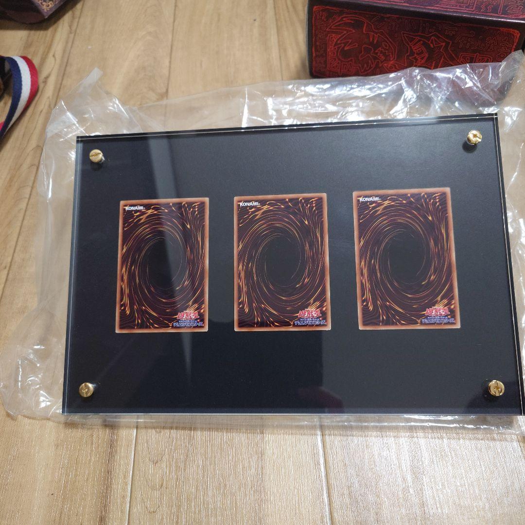 海馬セット ブルーアイズ3枚セット