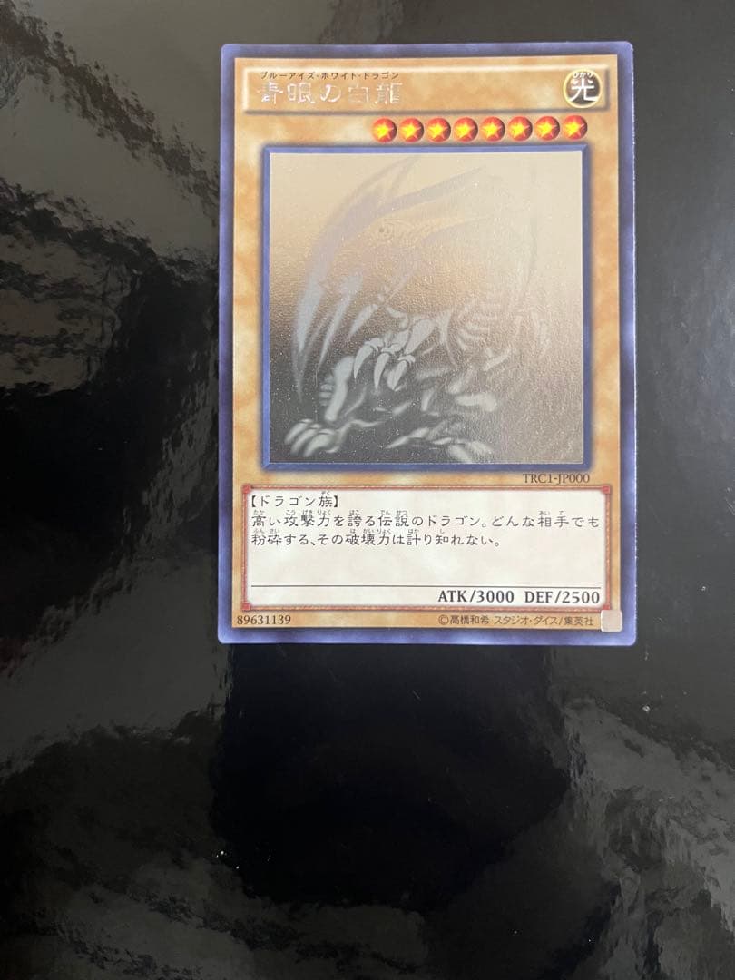 遊戯王 ホログラフィックレア まとめ売り