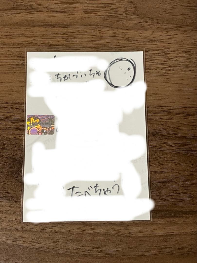 イコプレ 野口衣織 直筆 生写真 イコラブ 裏コメ⑤