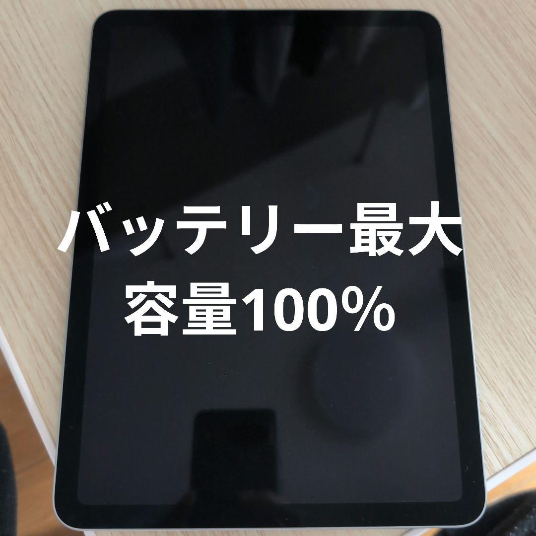 iPad Air 第6世代 M2 11インチ スペースグレイ 128GB