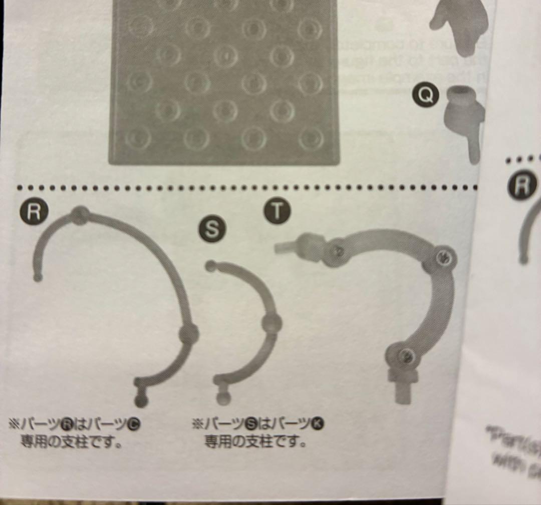 ねんどろいど クロノア 1911 風のクロノア　特典付き