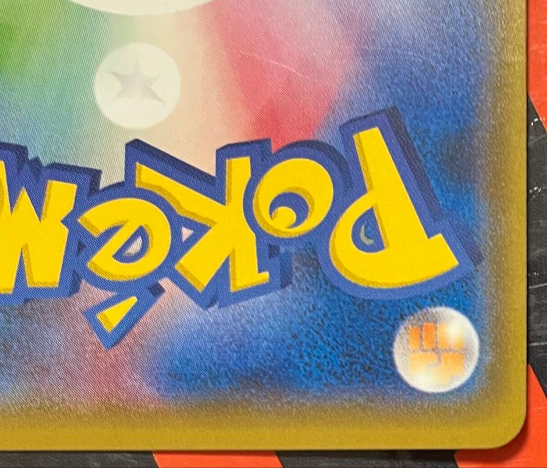 ひかるホウオウ PROMO SM-Pプロモカード 083/SM-P