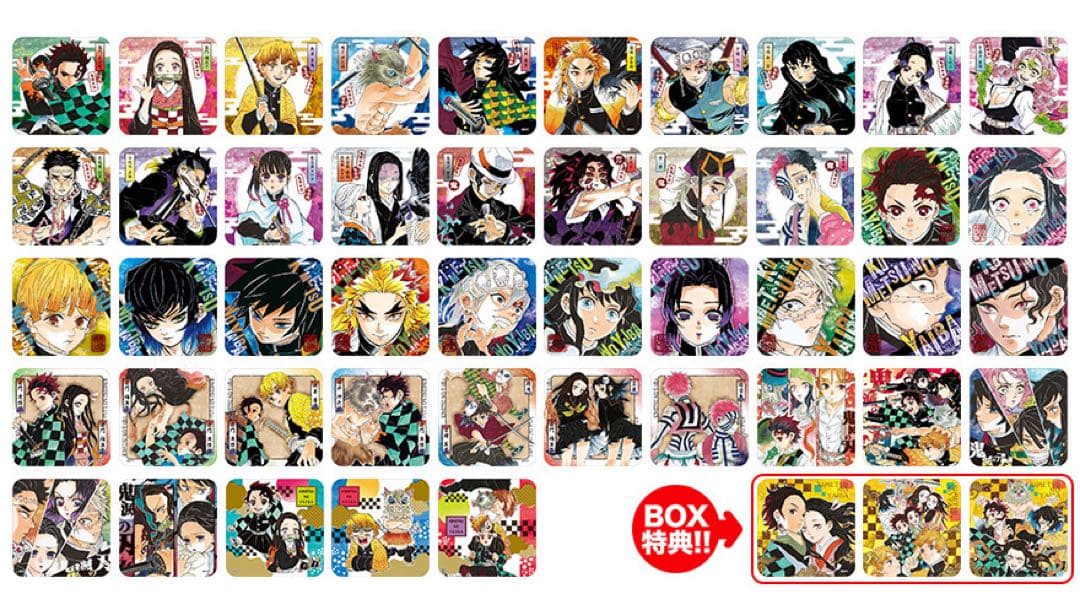 鬼滅の刃　アートコースター　第一弾　全48種