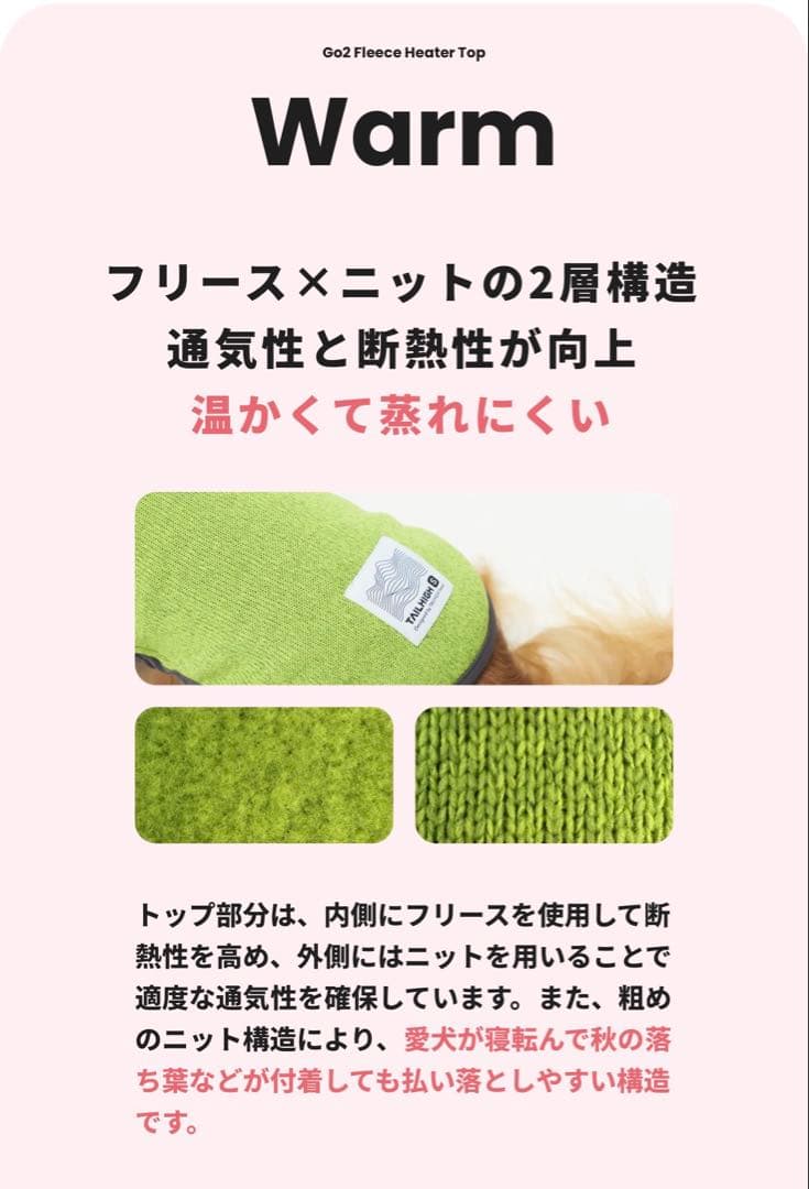 TAILHIGH テールハイ フリースピータートップ サイズML ブルー