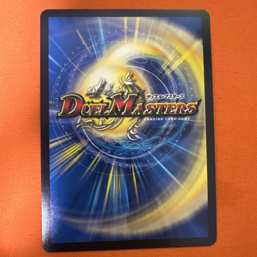 デュエルマスターズ ガリュディアスモモミーズ 金トレジャー