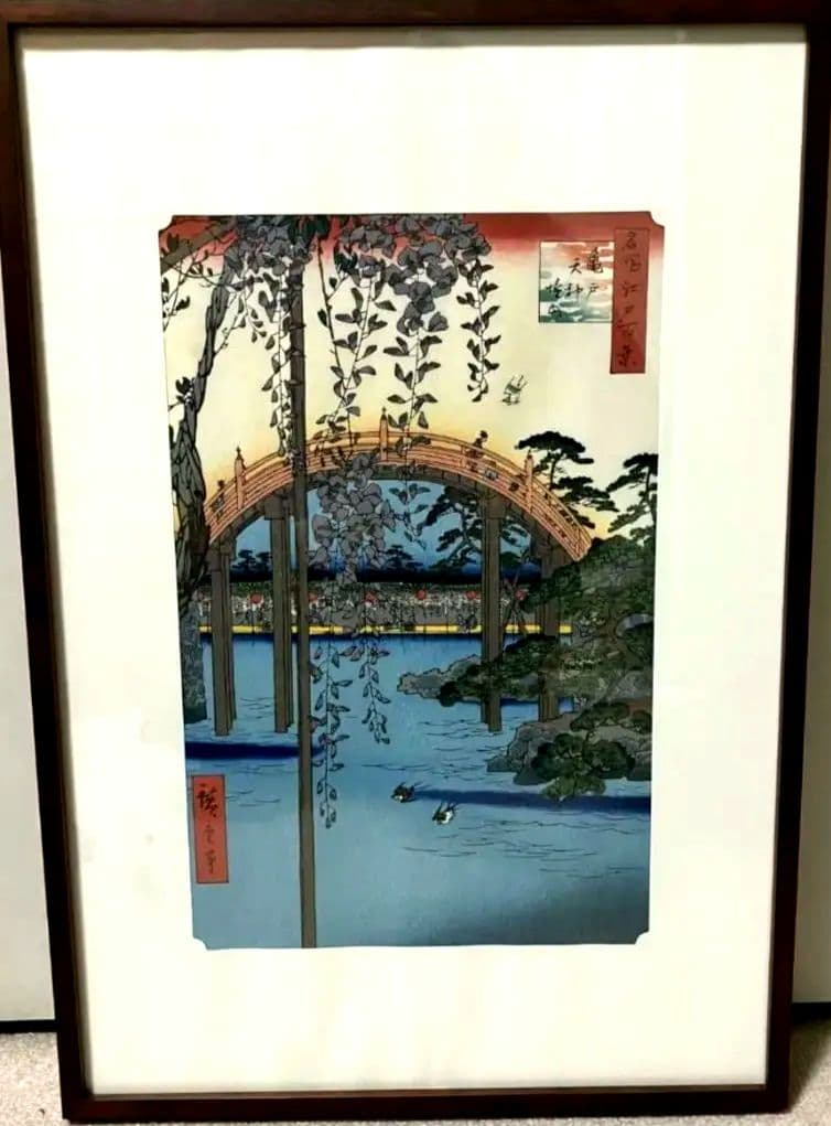 歌川広重 「名所江戸百景 亀戸天神境内」 復刻木版画