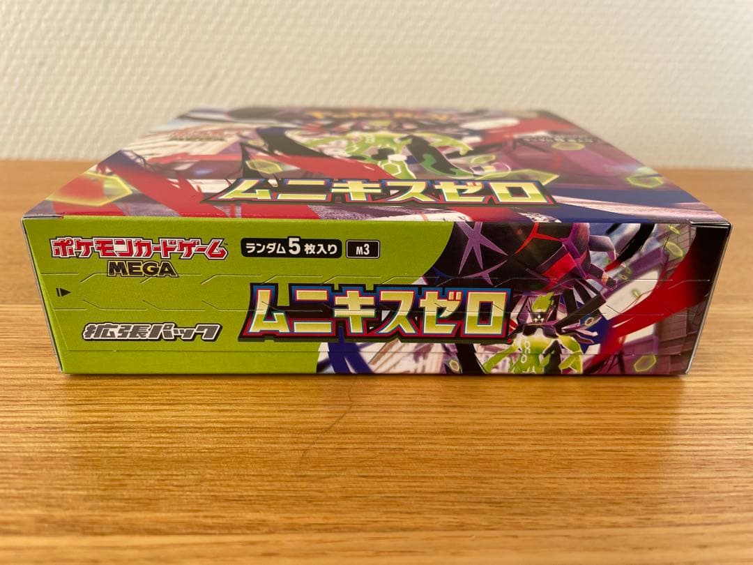 ポケモンカードゲームムニキスゼロ シュリンクなしbox・スペシャルセット