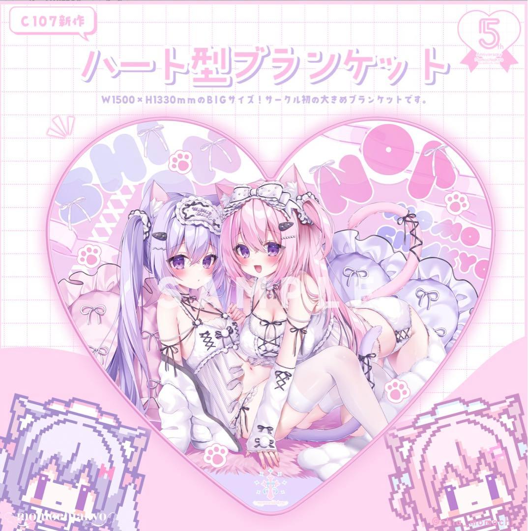 桃稚ちあ ももちあ教 ハート型ブランケット C107 しおん のあ 冬コミ