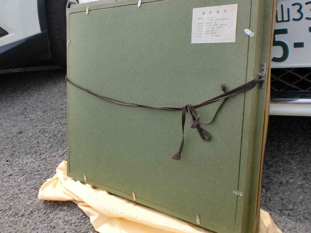 【送料無料】★ 油彩画 洋画 (油絵額縁付きで納品対応可) 羽沢 清水 /001