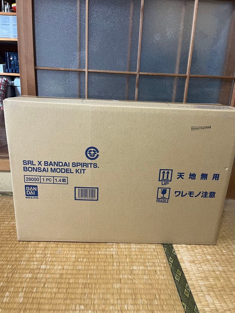 SRL BANDAI BONSAI NEIGHBORHOOD 専用ツールセット付