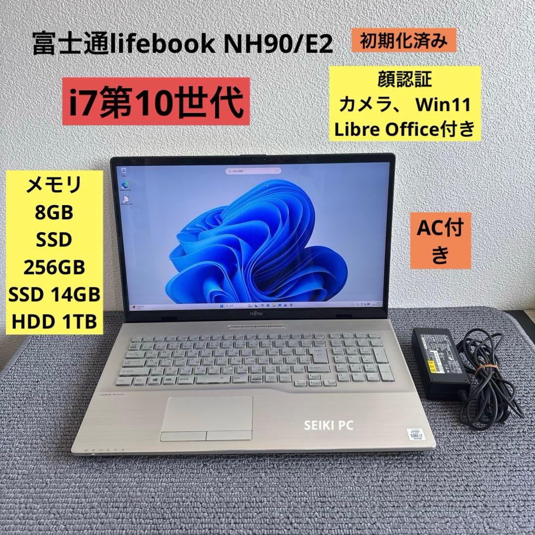 富士通lifebook NH90/E2 i7-10750H メモリ8GB 顔認証