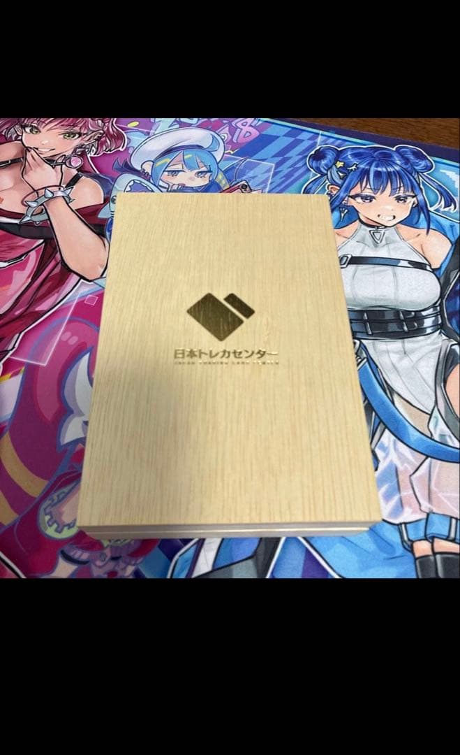 真紅眼の黒竜20thシク ARS10