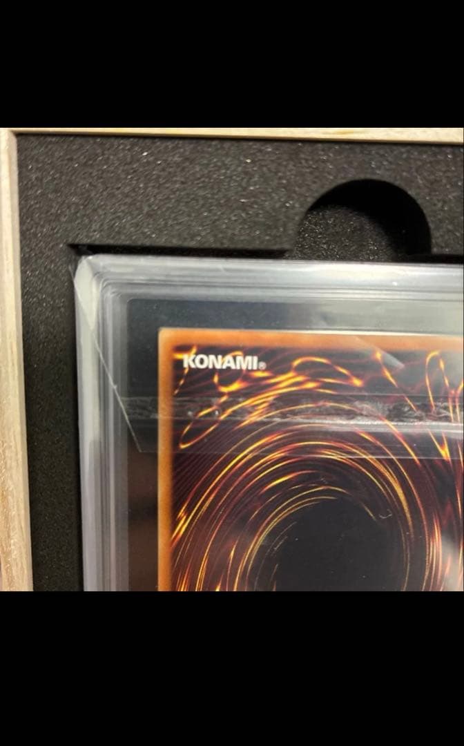 真紅眼の黒竜20thシク ARS10